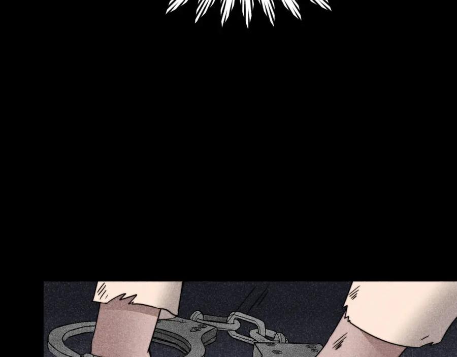 《露从今夜白》内鬼现身？！ 第78页