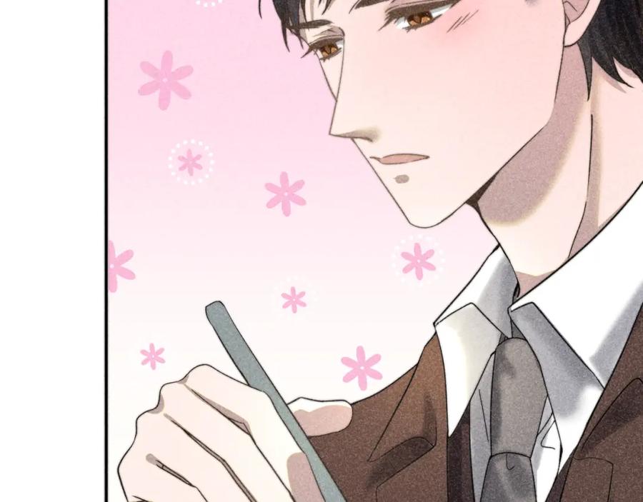 《露从今夜白》内鬼现身？！ 第24页