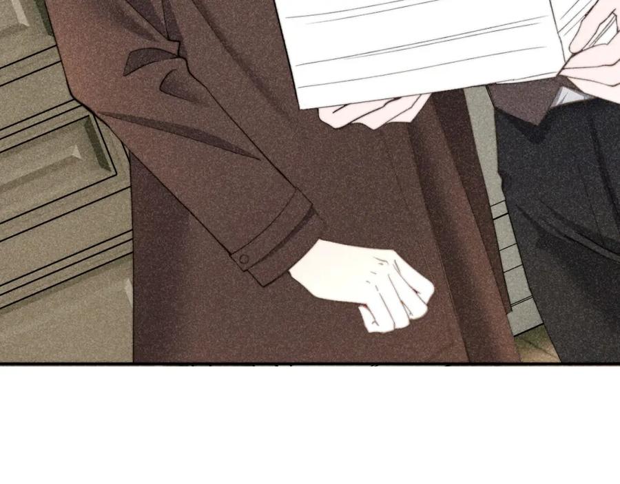 《露从今夜白》内鬼现身？！ 第6页