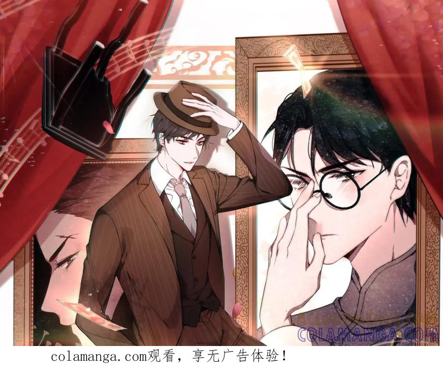 《露从今夜白》内鬼现身？！ 第1页