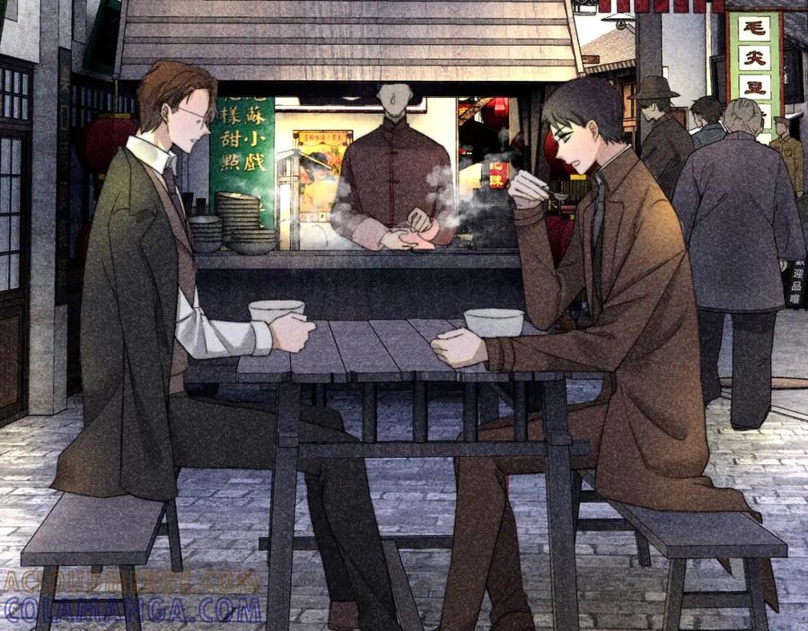 《露从今夜白》内鬼现身？！ 第16页
