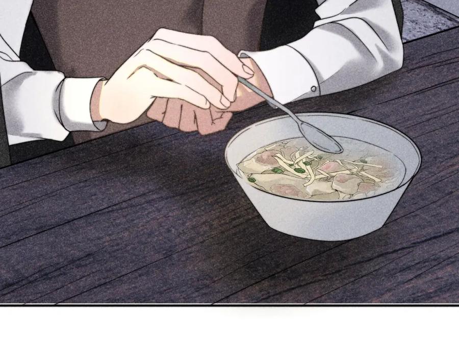 《露从今夜白》内鬼现身？！ 第21页