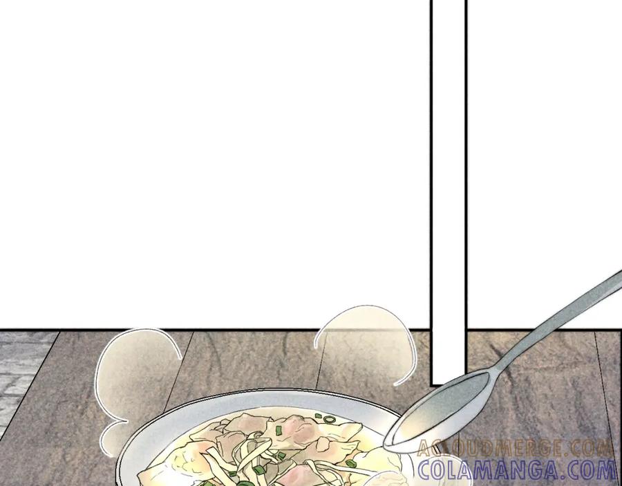 《露从今夜白》内鬼现身？！ 第13页