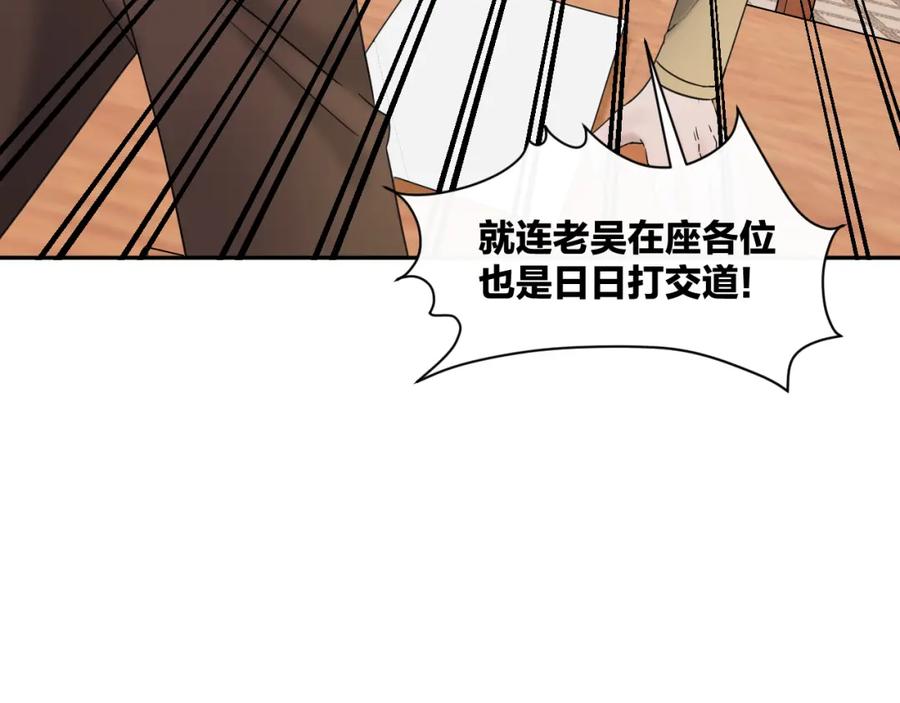 《露从今夜白》互探底线 第77页