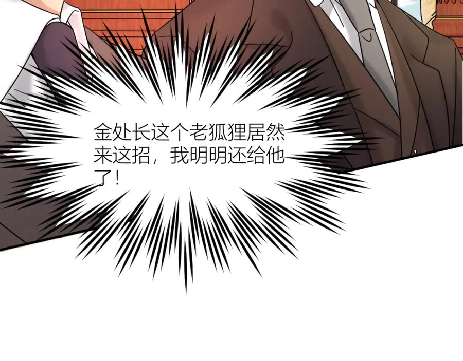 《露从今夜白》互探底线 第83页