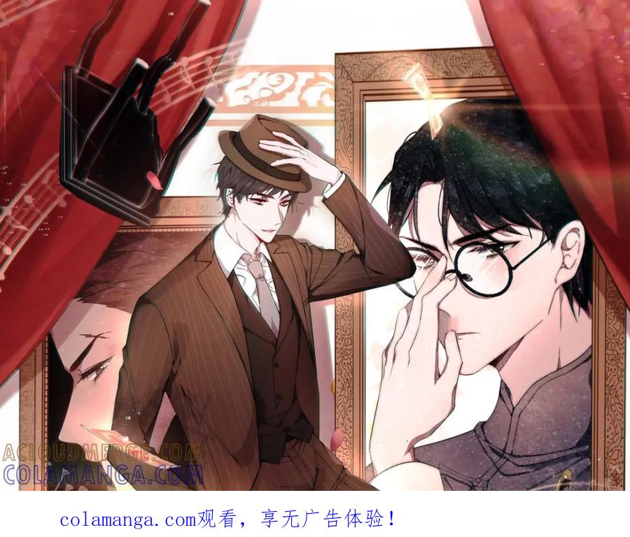 《露从今夜白》互探底线 第1页