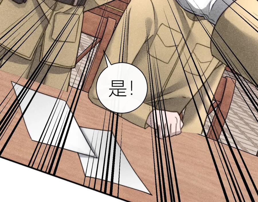 《露从今夜白》互探底线 第30页