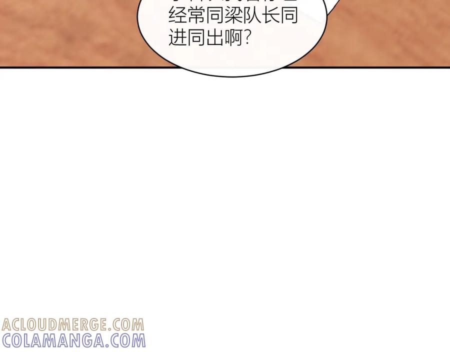 《露从今夜白》互探底线 第73页
