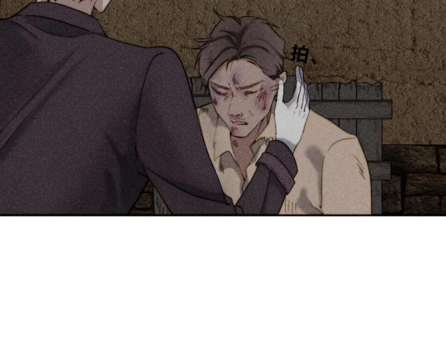 《露从今夜白》互探底线 第8页