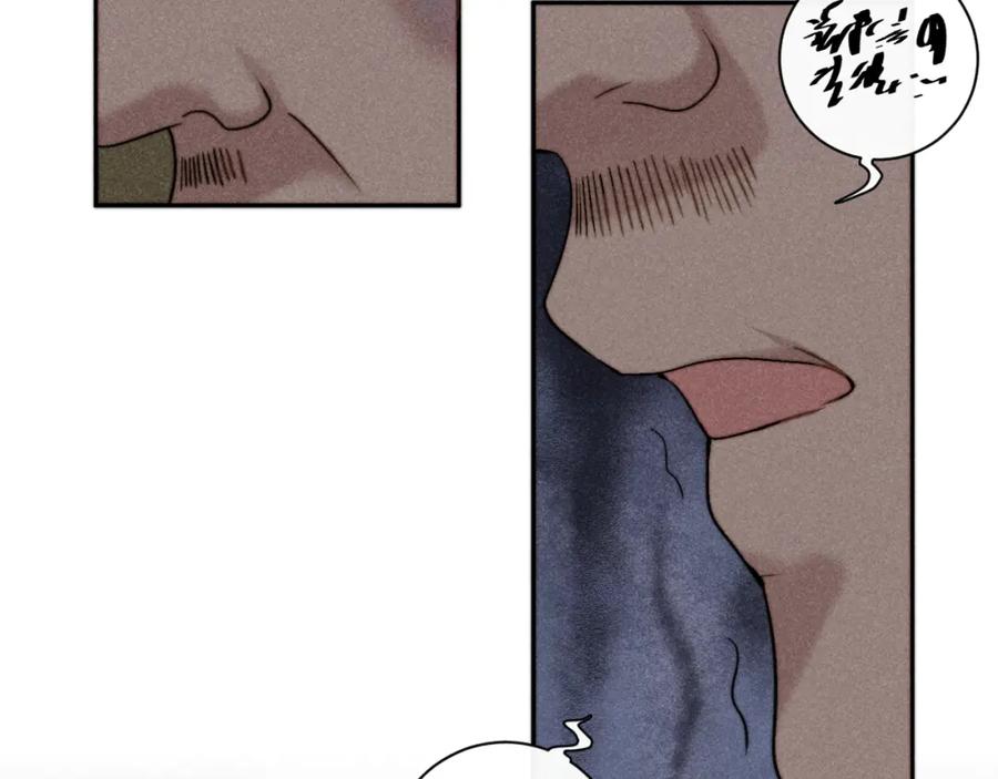 《露从今夜白》互探底线 第14页