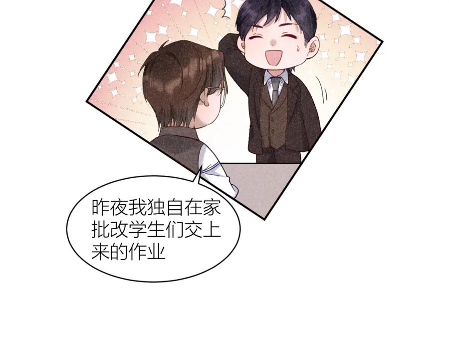 《露从今夜白》互探底线 第57页