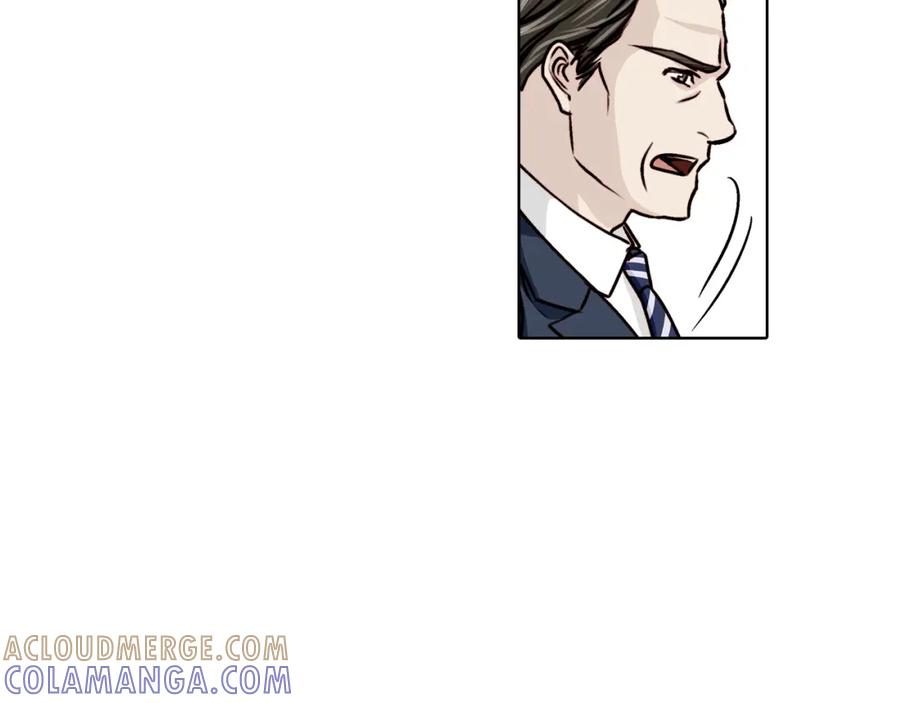 《这个经纪人很可疑》第13话 第34页