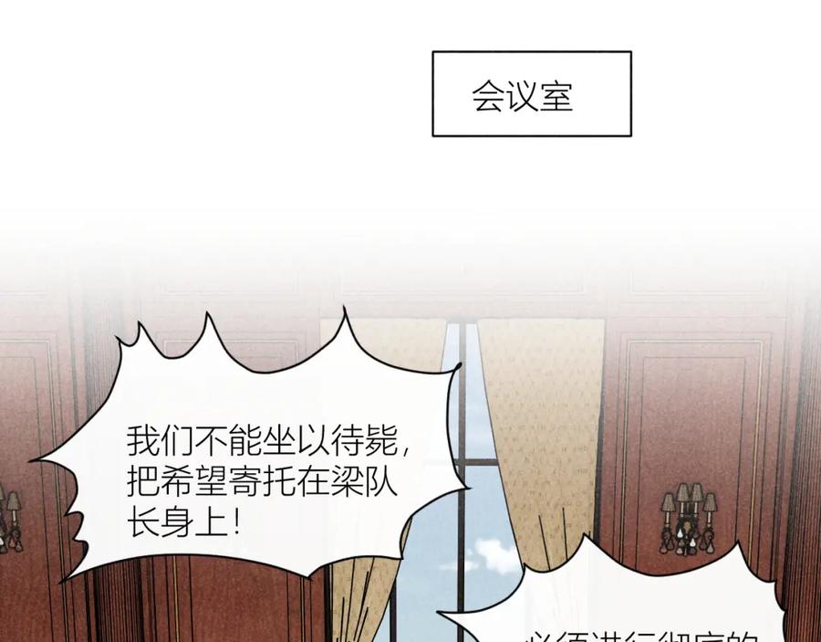 《露从今夜白》互探底线 第62页