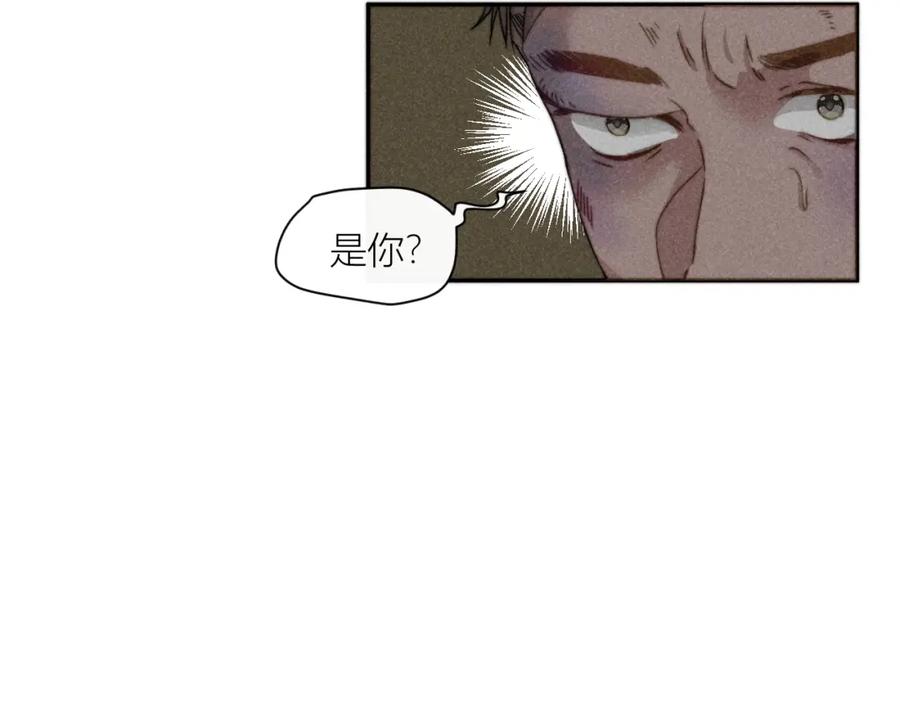 《露从今夜白》互探底线 第9页
