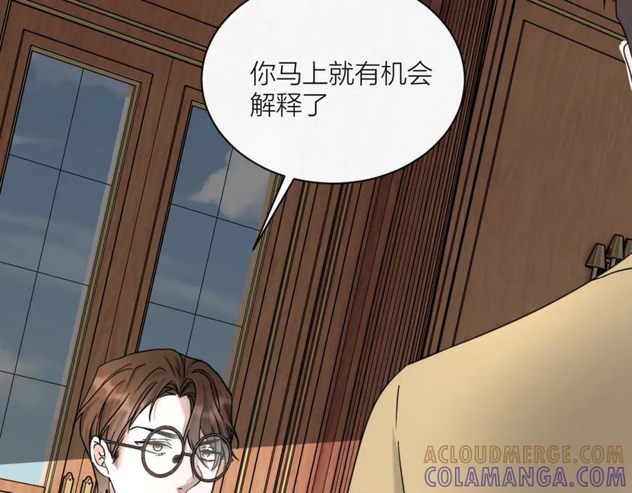 《露从今夜白》互探底线 第88页