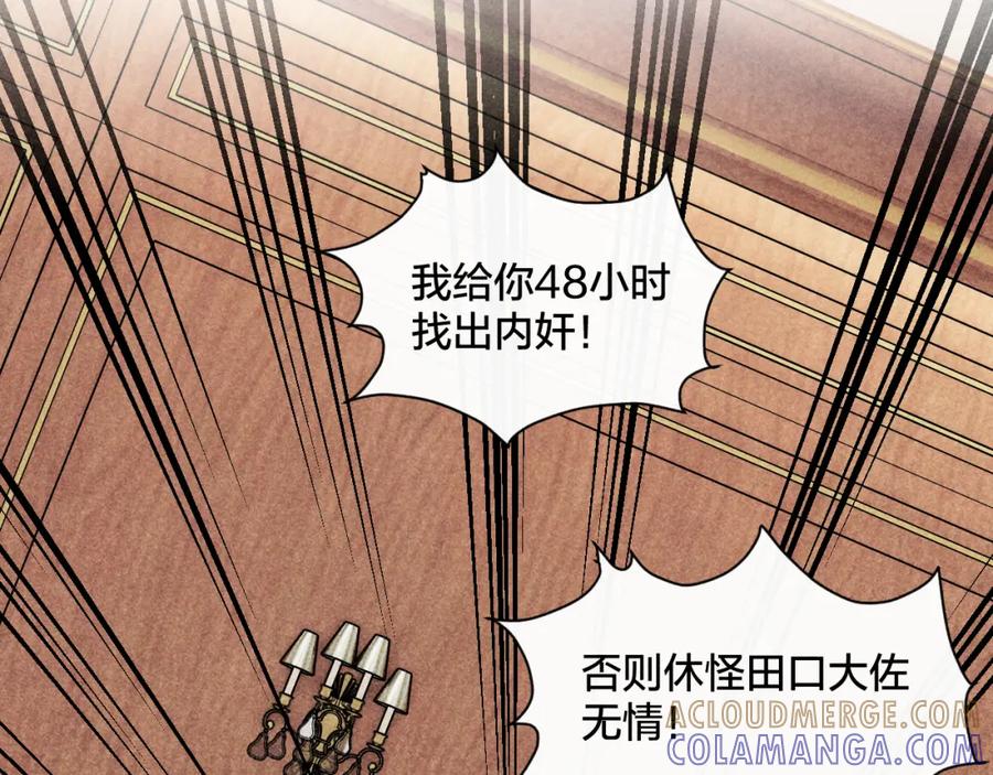《露从今夜白》互探底线 第28页