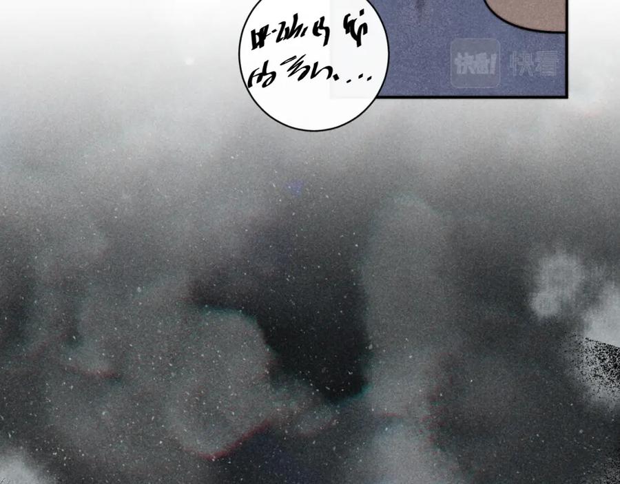 《露从今夜白》互探底线 第15页