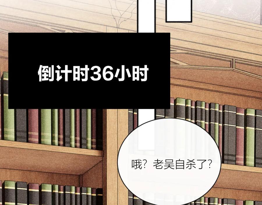 《露从今夜白》互探底线 第33页