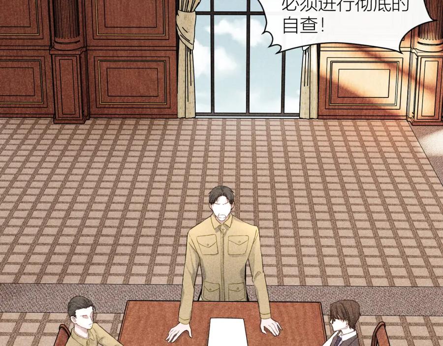 《露从今夜白》互探底线 第63页