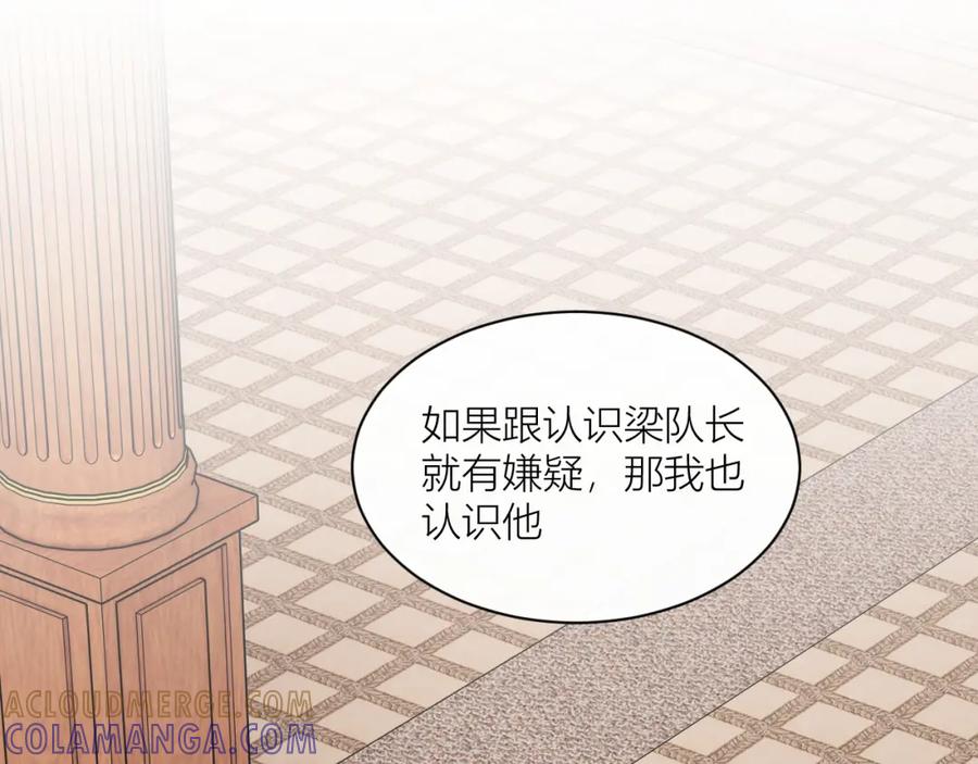 《露从今夜白》互探底线 第70页