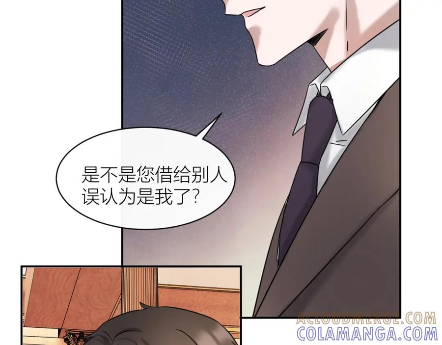 《露从今夜白》互探底线 第85页