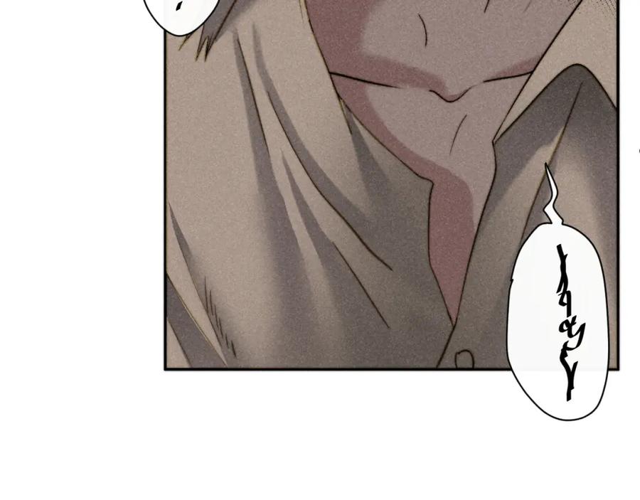 《露从今夜白》互探底线 第6页