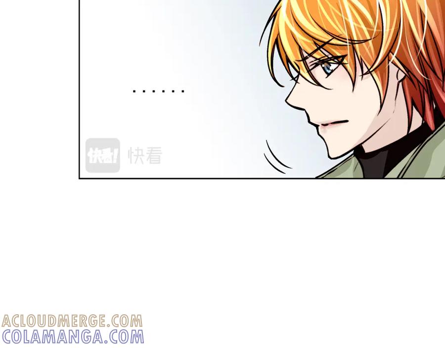 《这个经纪人很可疑》第13话 第52页