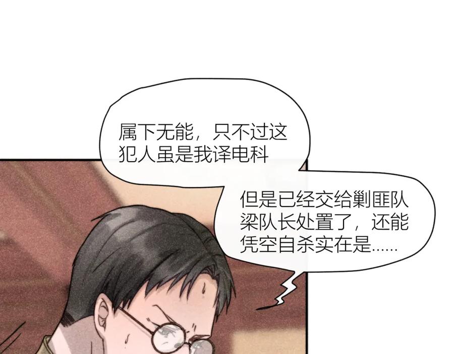 《露从今夜白》互探底线 第24页
