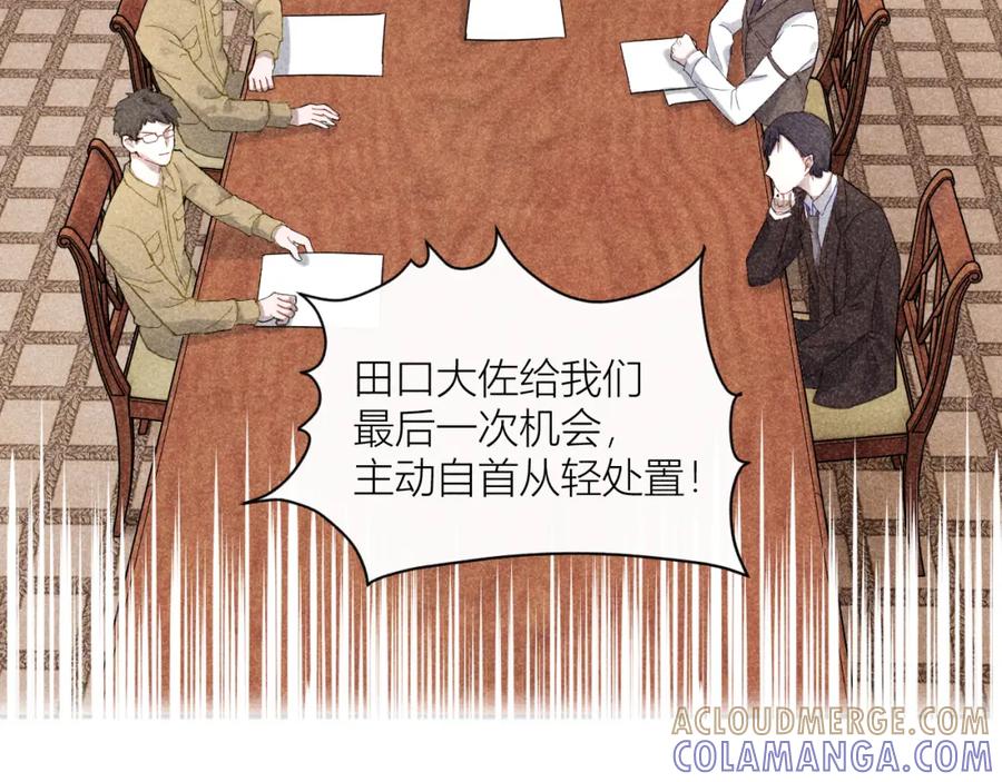 《露从今夜白》互探底线 第64页
