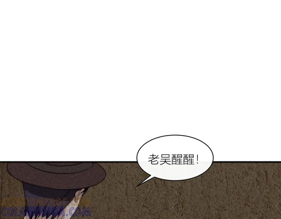 《露从今夜白》互探底线 第7页