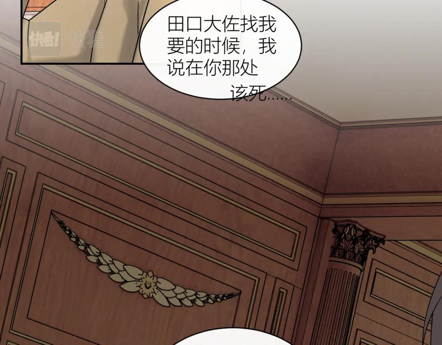 《露从今夜白》互探底线 第87页