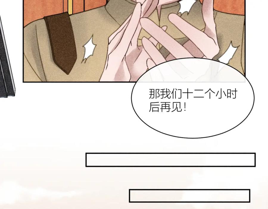 《露从今夜白》你是白露吗？ 第42页
