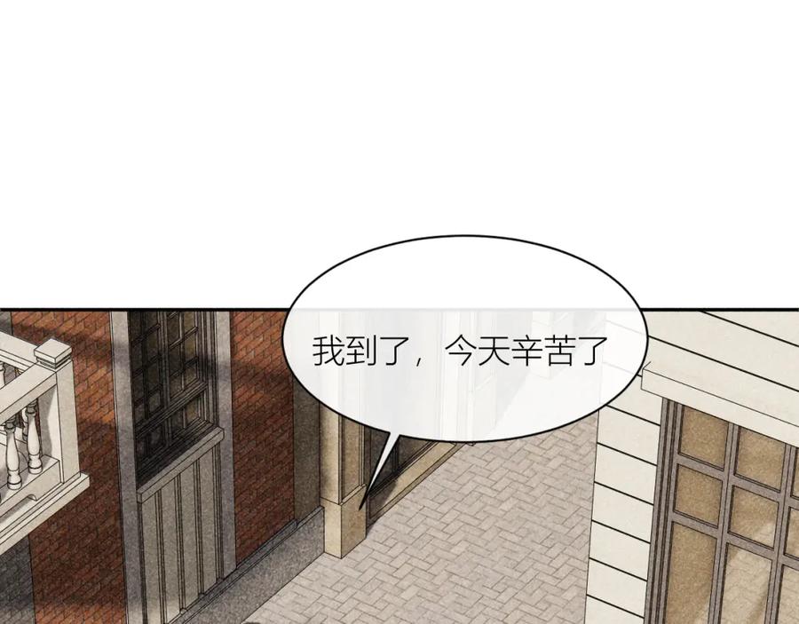 《露从今夜白》你是白露吗？ 第65页
