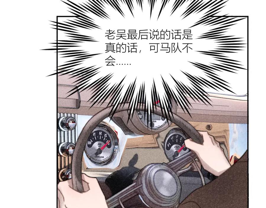 《露从今夜白》你是白露吗？ 第68页
