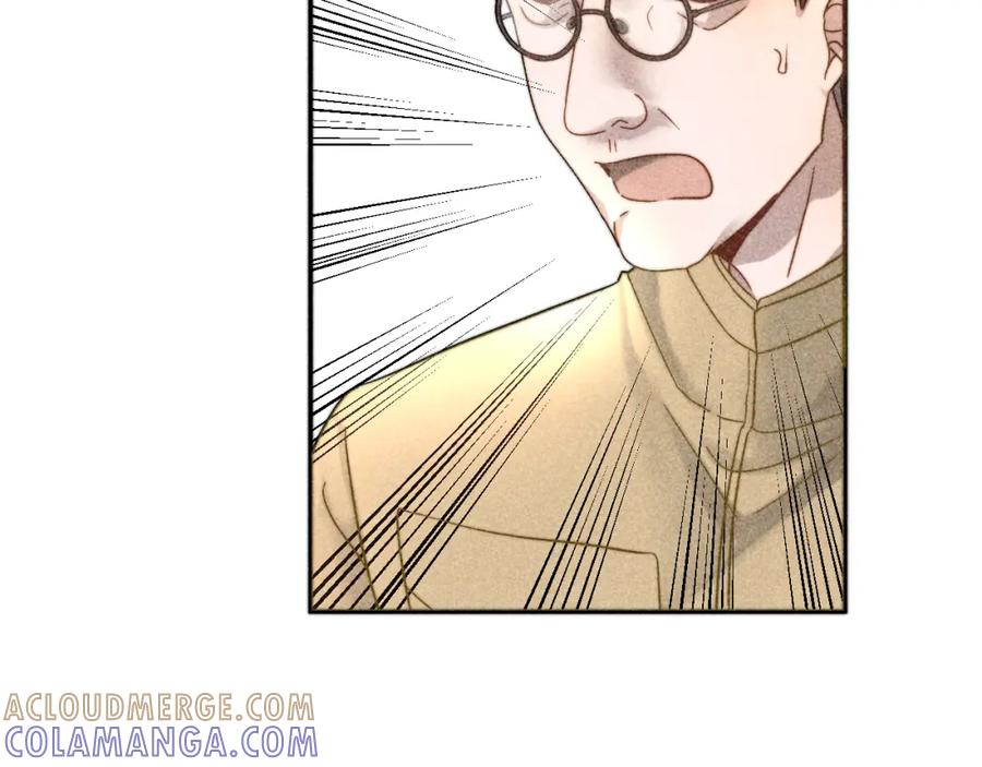 《露从今夜白》你是白露吗？ 第16页