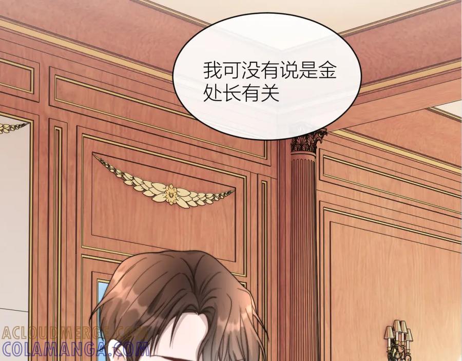《露从今夜白》你是白露吗？ 第37页