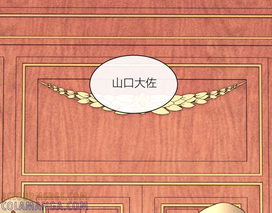 《露从今夜白》你是白露吗？ 第4页