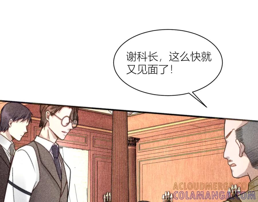 《露从今夜白》你是白露吗？ 第10页