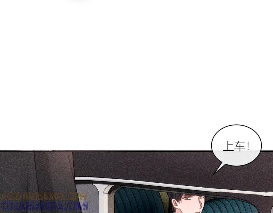 《露从今夜白》你是白露吗？ 第46页