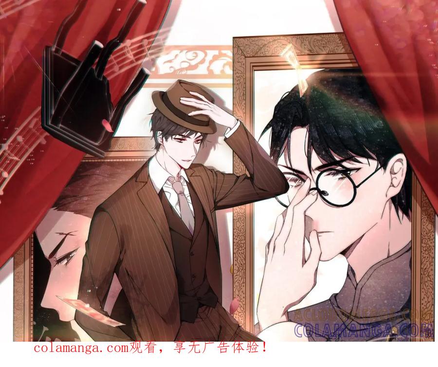《露从今夜白》你是白露吗？ 第1页
