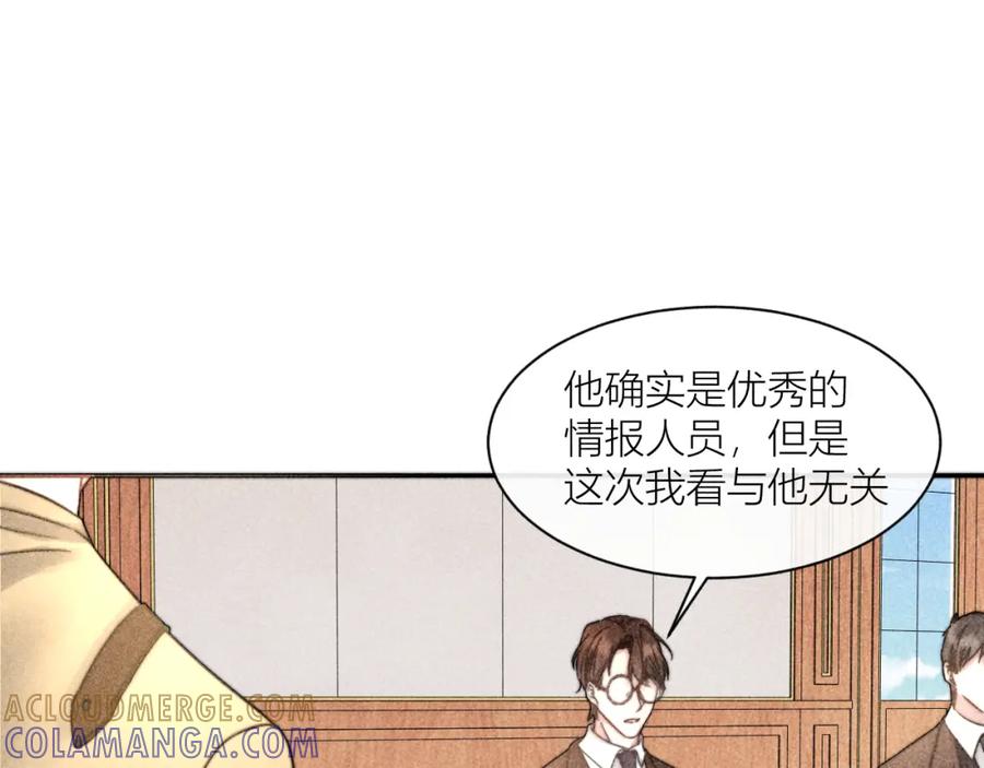 《露从今夜白》你是白露吗？ 第22页