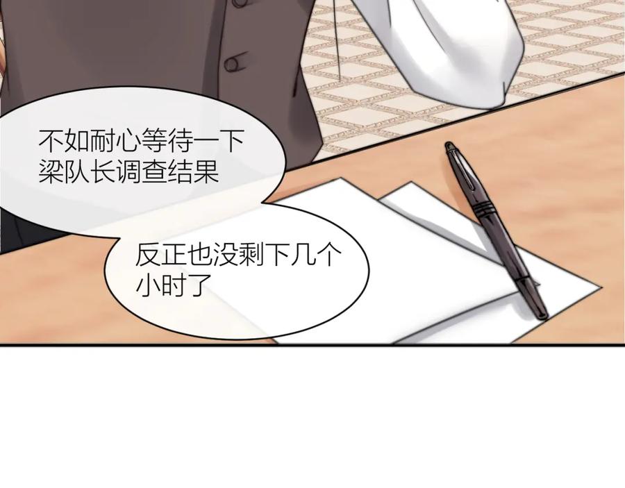 《露从今夜白》你是白露吗？ 第39页