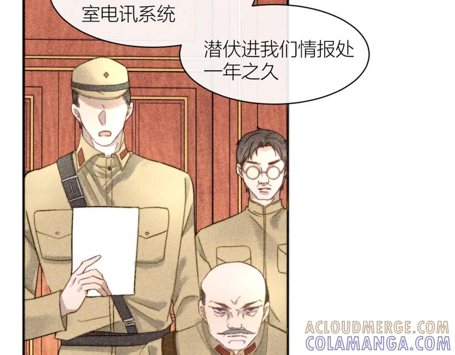 《露从今夜白》你是白露吗？ 第13页