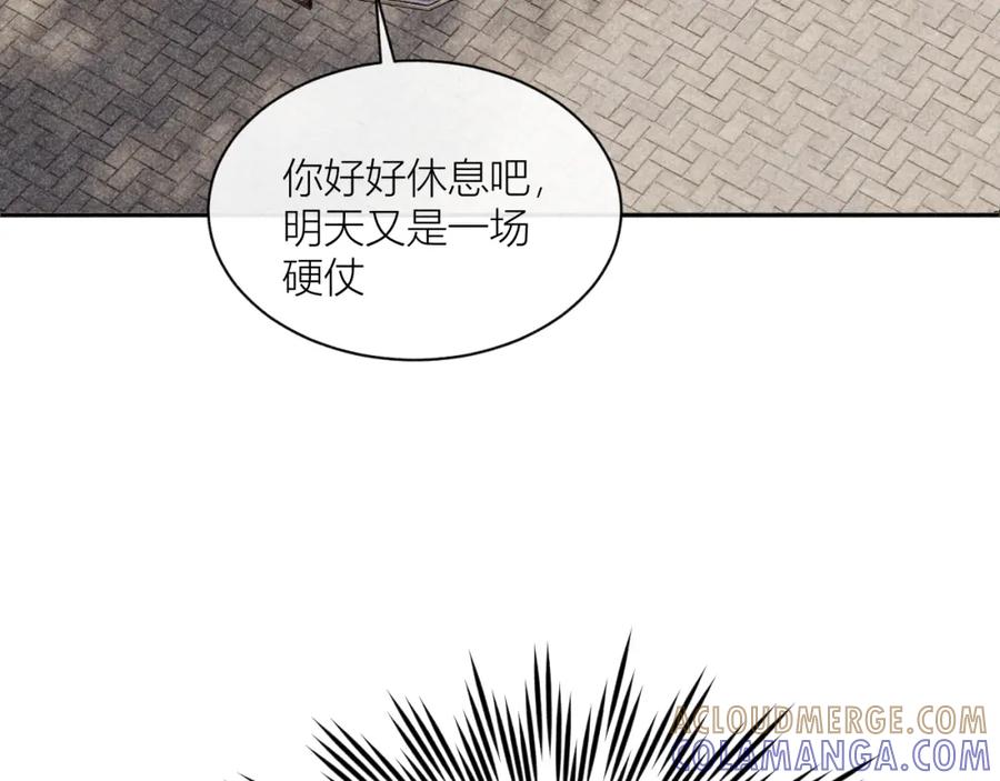 《露从今夜白》你是白露吗？ 第67页