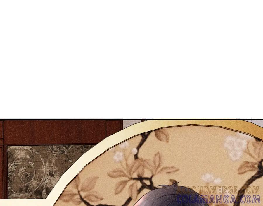 《露从今夜白》摇曳的美人蕉 第4页