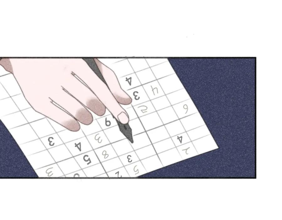 《露从今夜白》摇曳的美人蕉 第44页