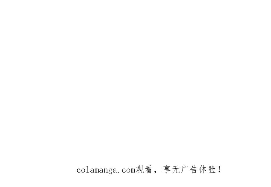 《露从今夜白》摇曳的美人蕉 第75页