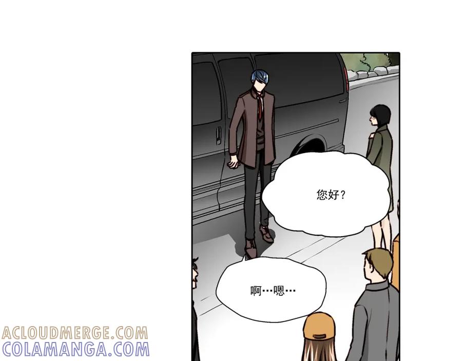《这个经纪人很可疑》第15话 第58页