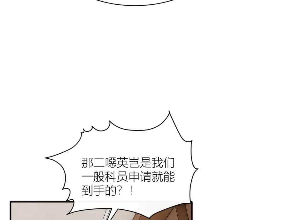 《露从今夜白》我等你回来 第36页