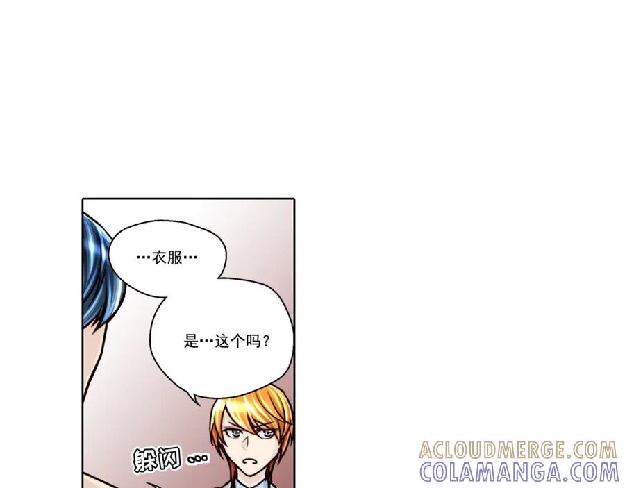 《这个经纪人很可疑》第16话 第34页